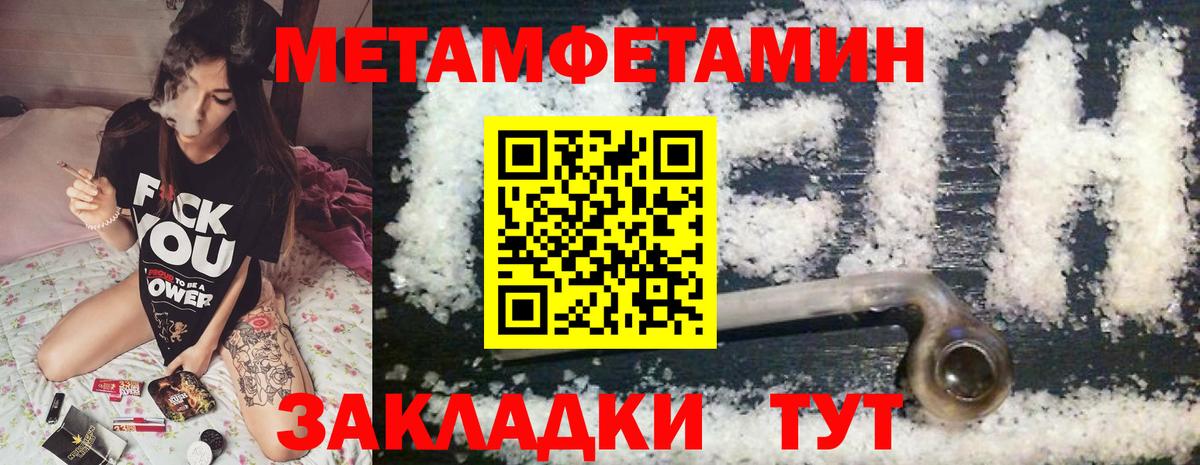 Amphetamine  Вход с VPN  Чусовой  АМФЕТАМИН Premium 