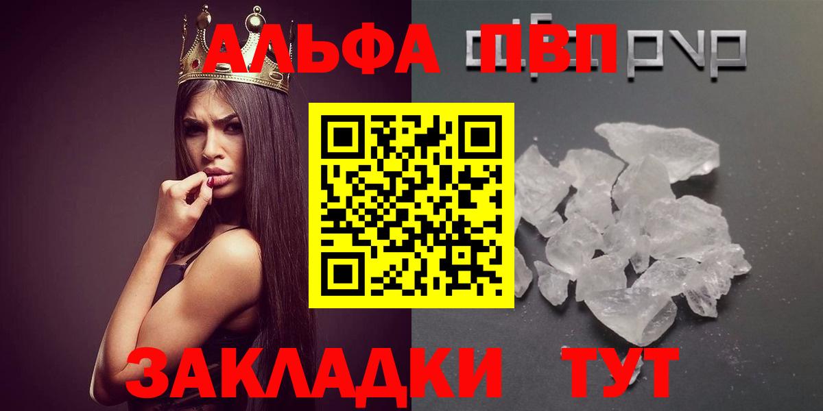 Чусовой  Alfa_PVP СК КРИС  A PVP VHQ  Вход с VPN 