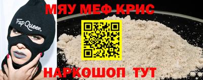 винт Можга