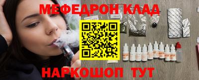 кристаллы Моздок