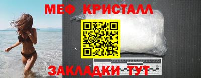 соль курить ск Можайск