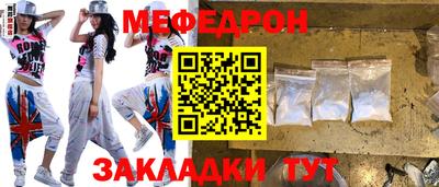 соль курить ск Можайск