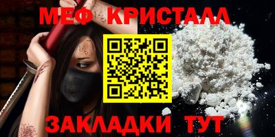соль курить ск Можайск