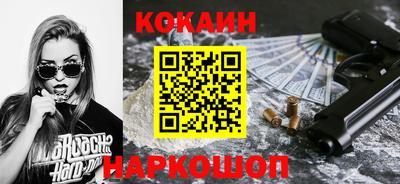 кристаллы Моздок