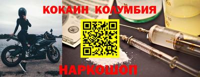 соль курить ск Можайск