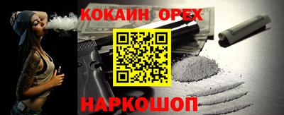соль курить ск Можайск