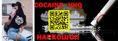 кристаллы Моздок
