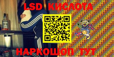 кристаллы Моздок