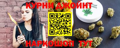 соль курить ск Можайск
