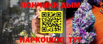 кристаллы Моздок