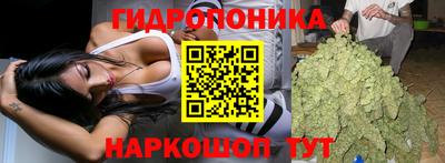 соль курить ск Можайск