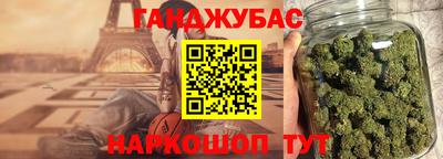кристаллы Моздок
