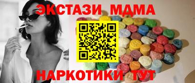 кристаллы Моздок