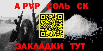 винт Можга