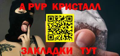 соль курить ск Можайск