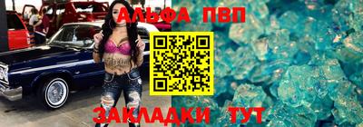 кристаллы Моздок