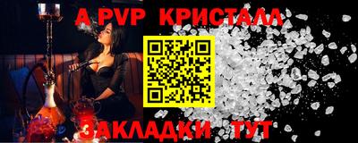 кристаллы Моздок