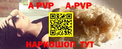 кристаллы Моздок