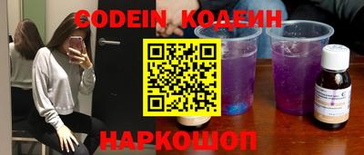 кристаллы Моздок