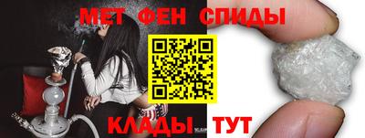 соль курить ск Можайск
