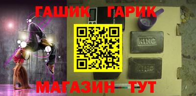 кристаллы Моздок