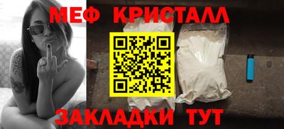 кристаллы Моздок
