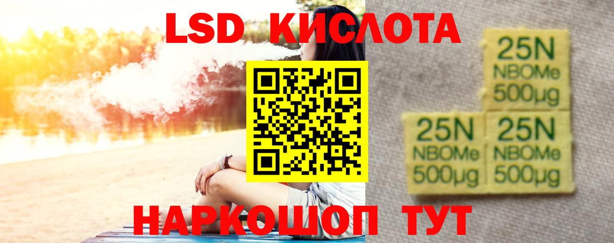 Alpha-PVP Чусовой