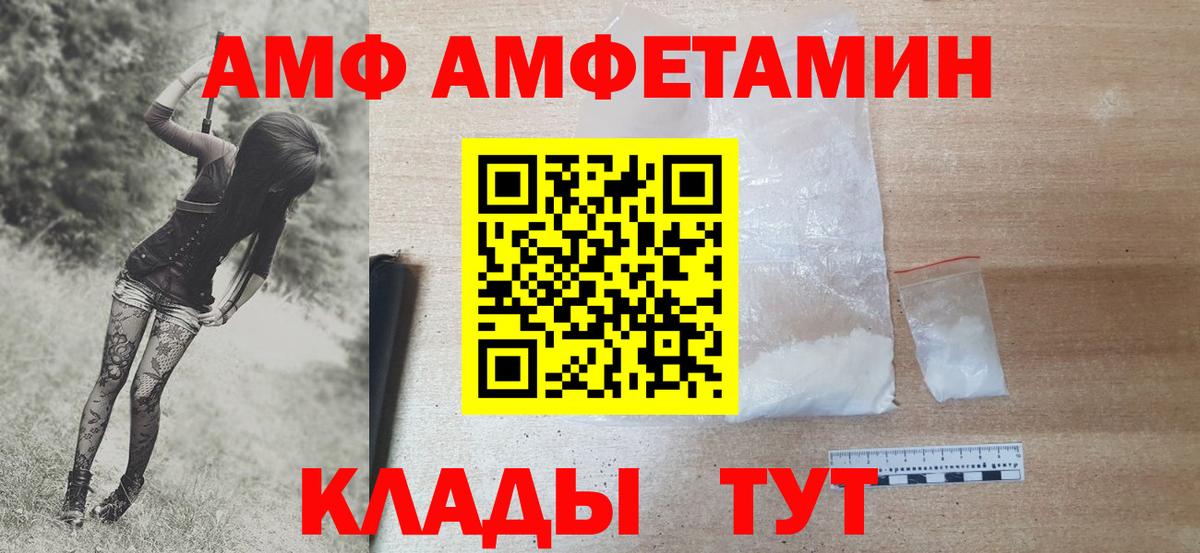 Чусовой  Первитин пудра  Вход с VPN 