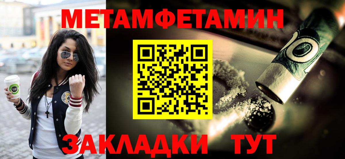 Метамфетамин Декстрометамфетамин 99.9% Чусовой