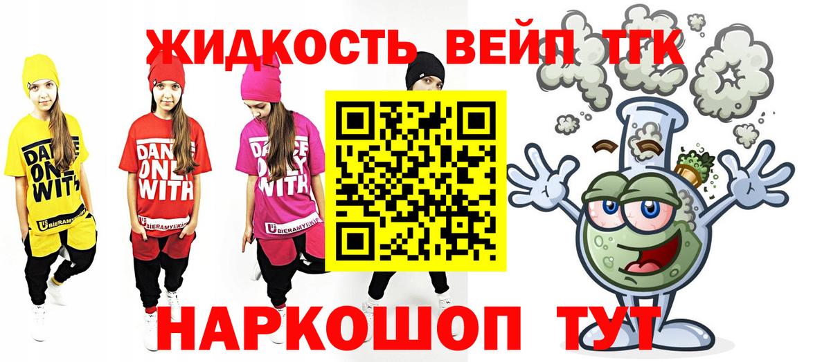 ТГК Wax  Дистиллят ТГК гашишное масло  Вход с VPN  Чусовой 