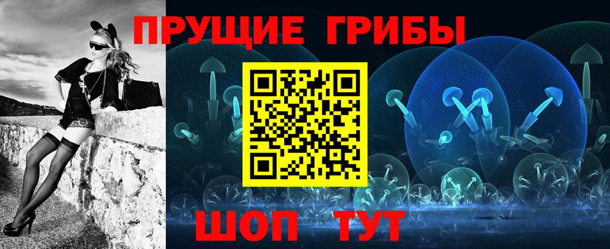 Галлюциногенные грибы MAGIC MUSHROOMS Чусовой