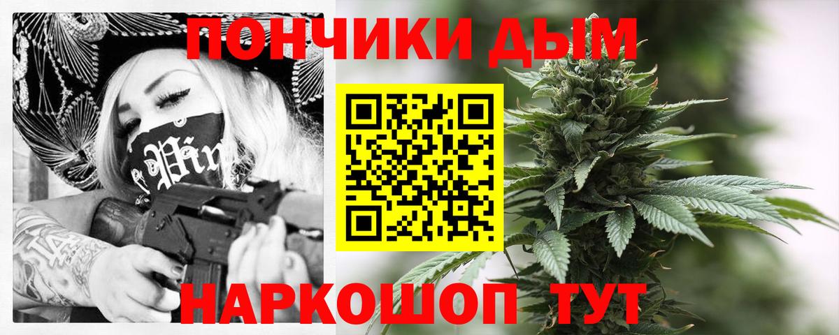 Шишки марихуана Amnesia Чусовой