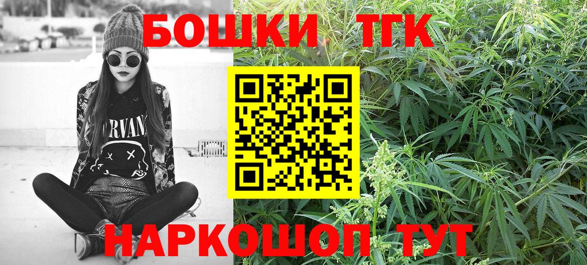 МАРИХУАНА Amnesia  Вход с VPN  Чусовой  Каннабис Ganja  МАРИХУАНА AK-47 