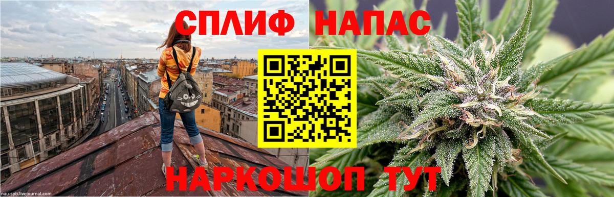 Кокаин  Чусовой  МЕФ   АМФ кристаллы  NBOMe  Гашиш  Вход с VPN 